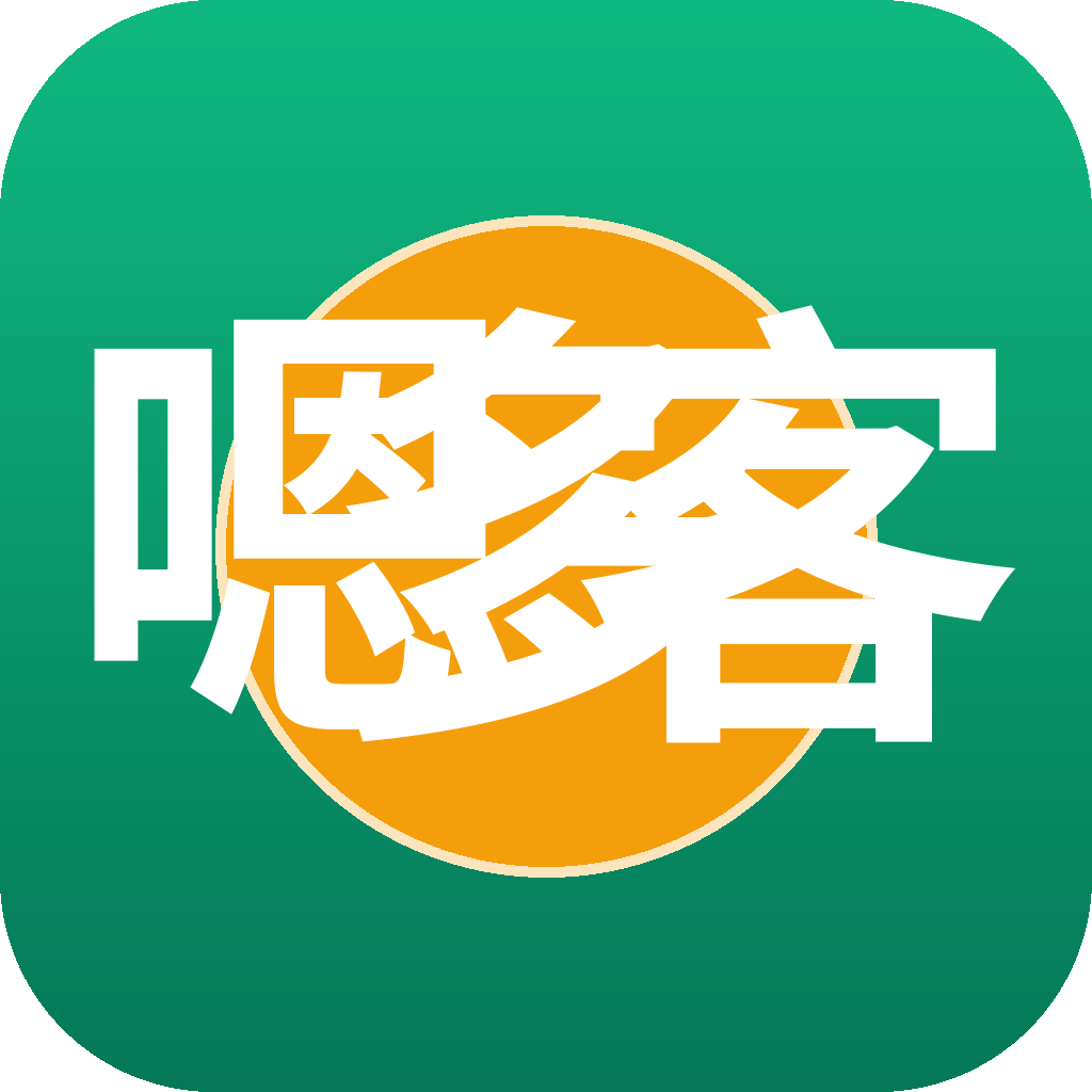 嗯多客收银系统